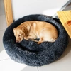 Włochate legowisko dla psa kota miękkie posłanie kojec 80cm